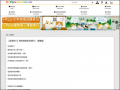 CRPD 身心障礙者權利公約 - 宣導專區 - 【宣導短片】隱性障礙者宣導影片（餐廳篇） pic